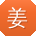 姜鹏同学
