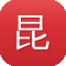 昆明网站建设一条龙