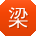 梁宏