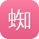 蜘蛛池出租价格表图标