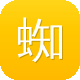 蜘蛛池搭建优化方案图标