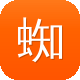 蜘蛛池搭建教程图纸图标