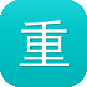 重庆seo优化公司哪家好图标